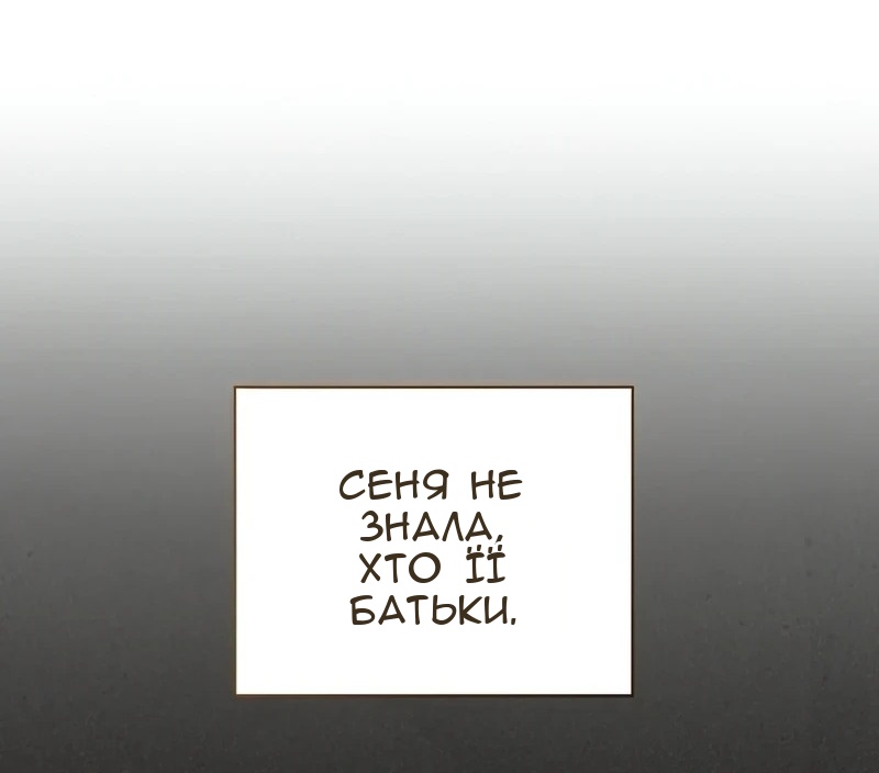 Сторінка 32
