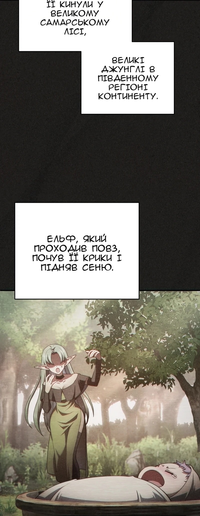 Сторінка 34