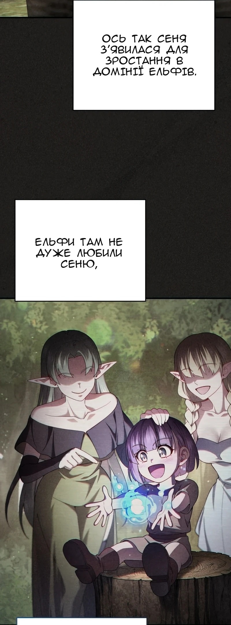 Сторінка 35