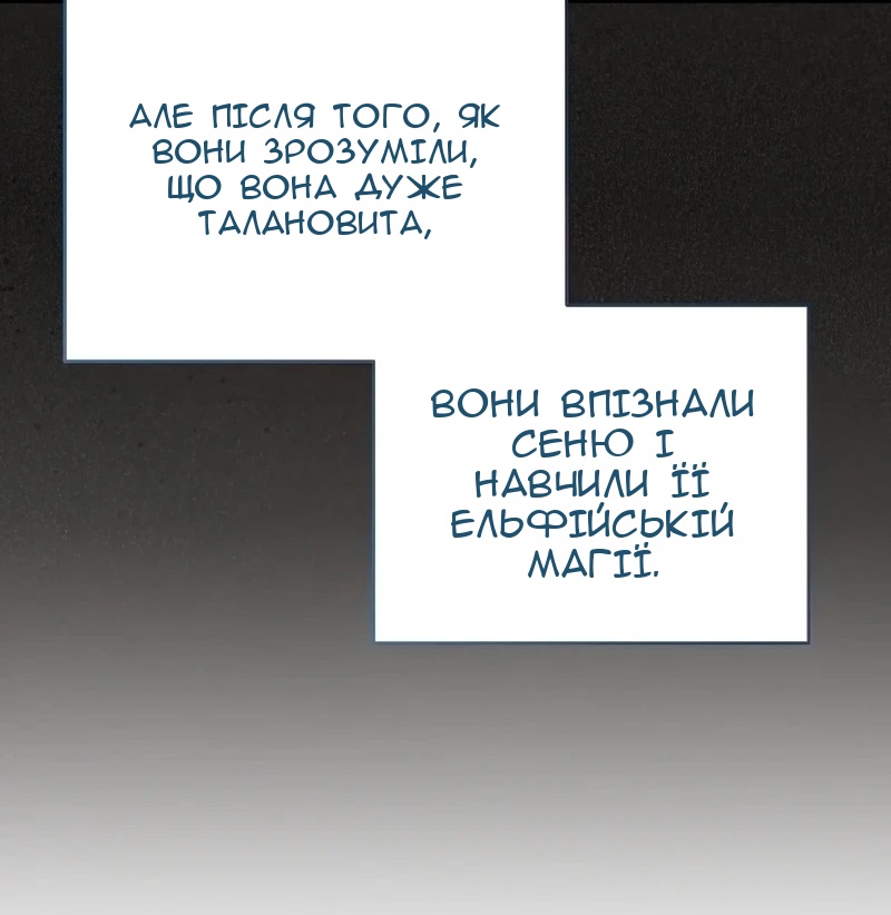 Сторінка 36