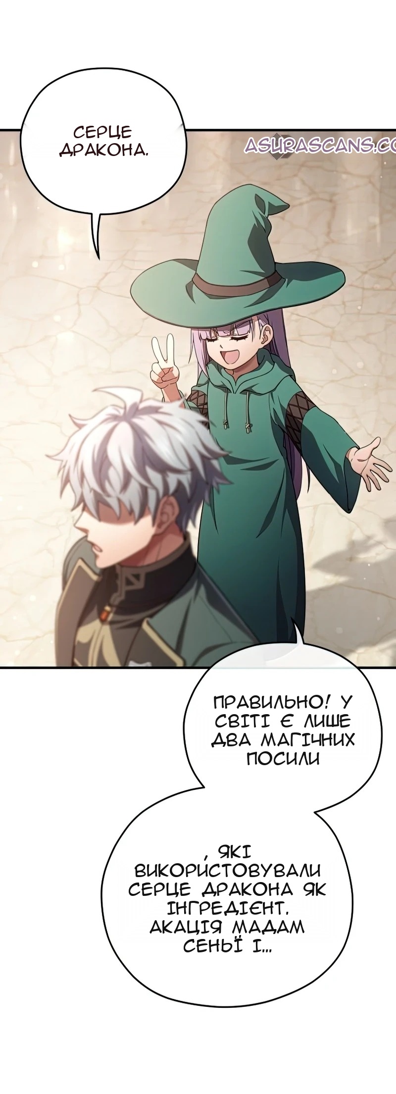 Сторінка 39