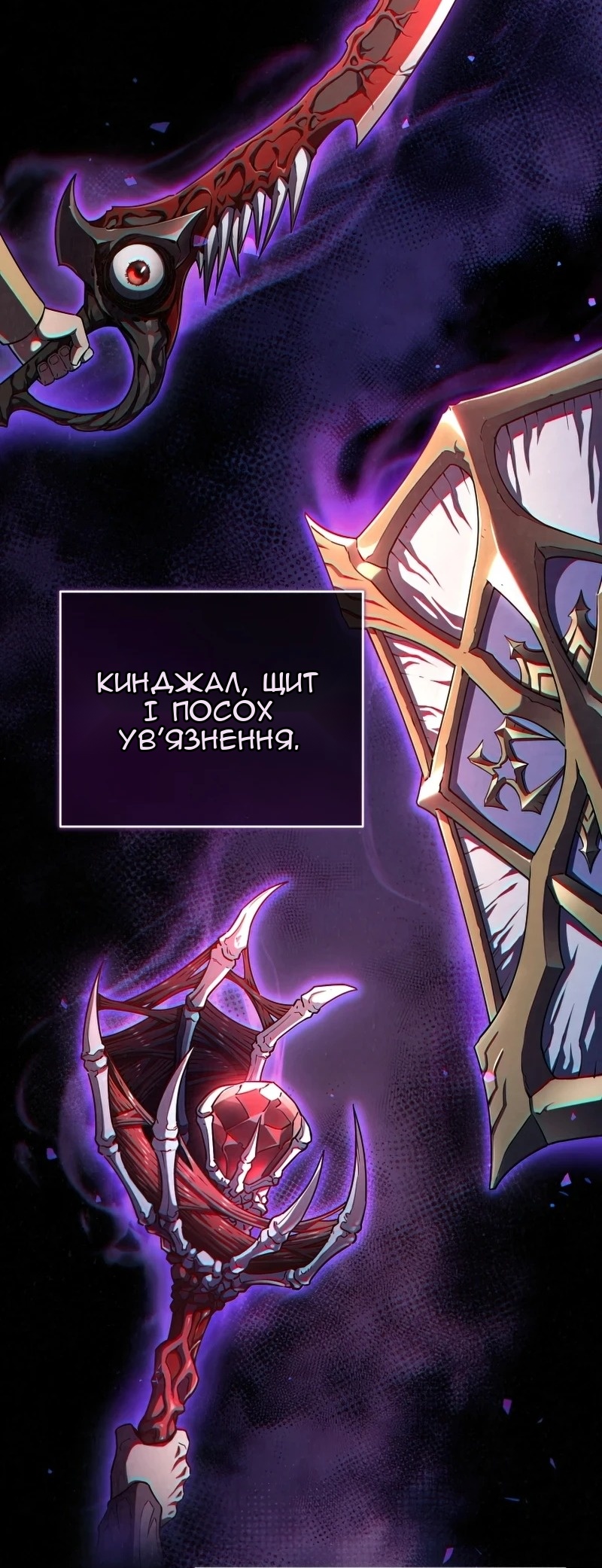 Сторінка 49