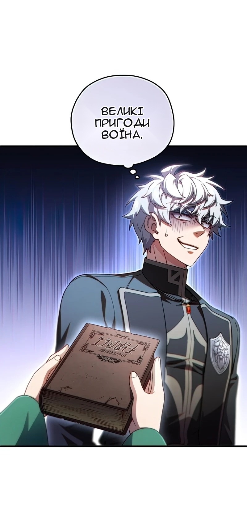 Сторінка 67
