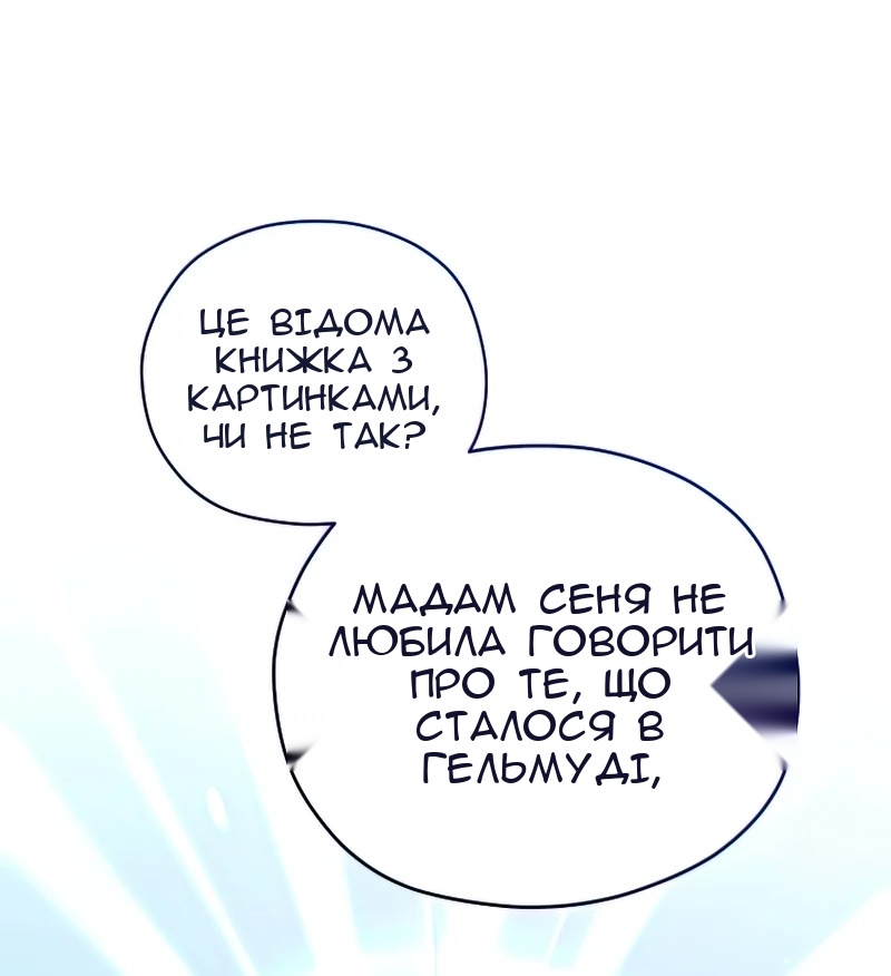 Сторінка 68