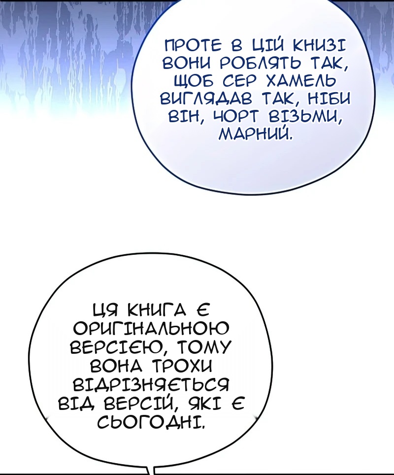 Сторінка 72
