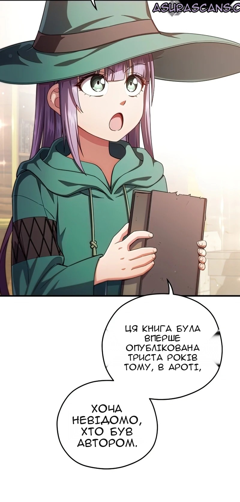 Сторінка 73