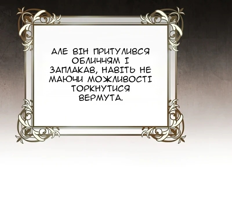 Сторінка 76