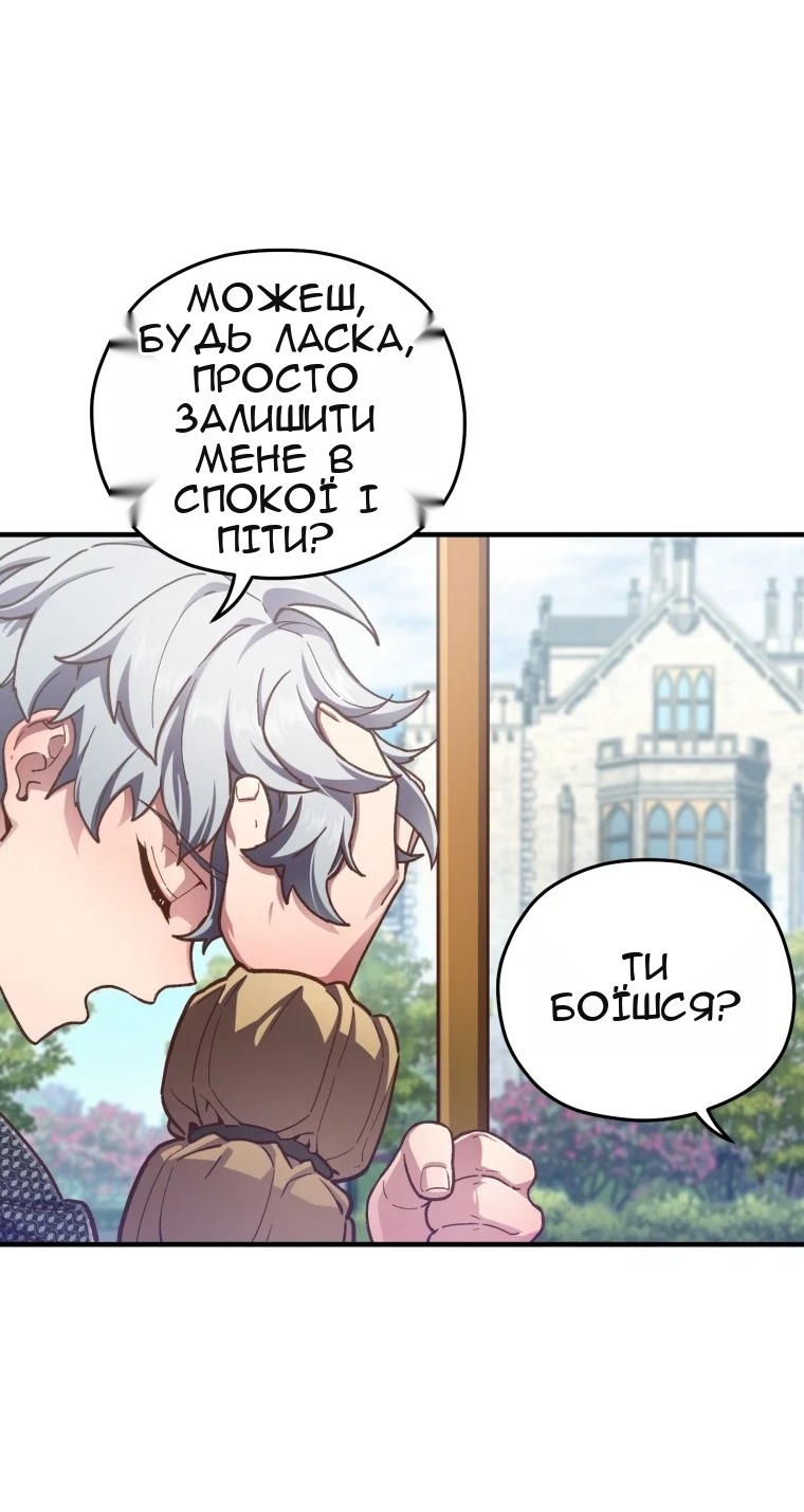 Сторінка 5