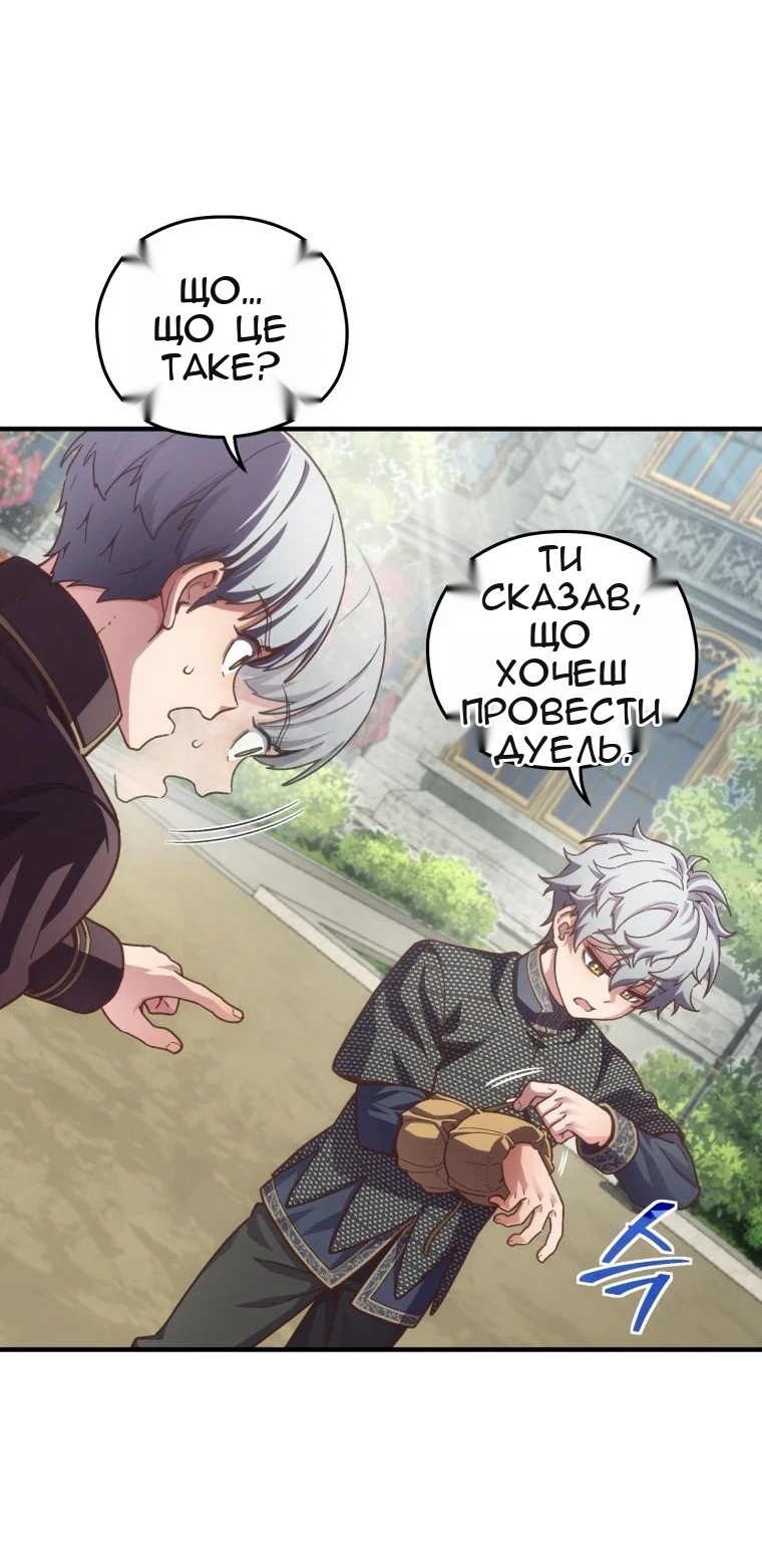 Сторінка 11