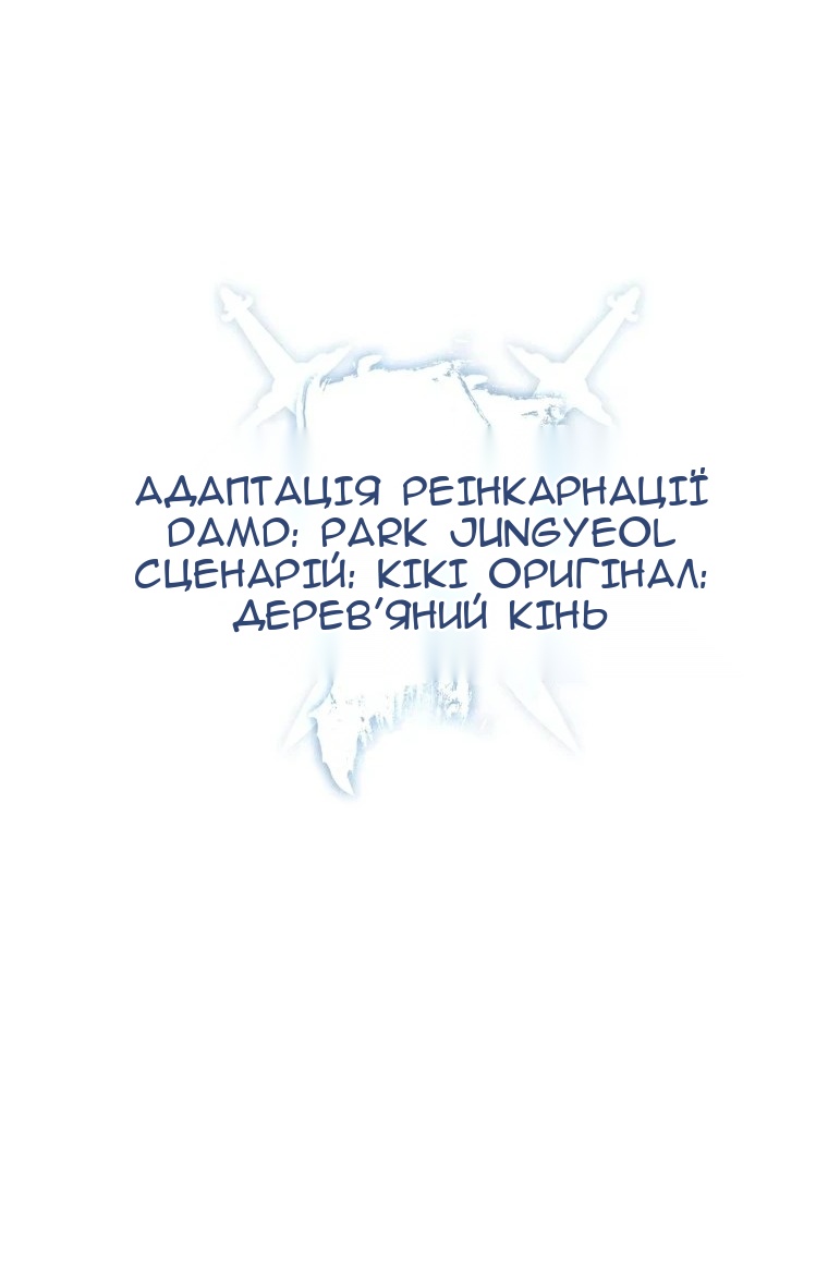 Сторінка 14