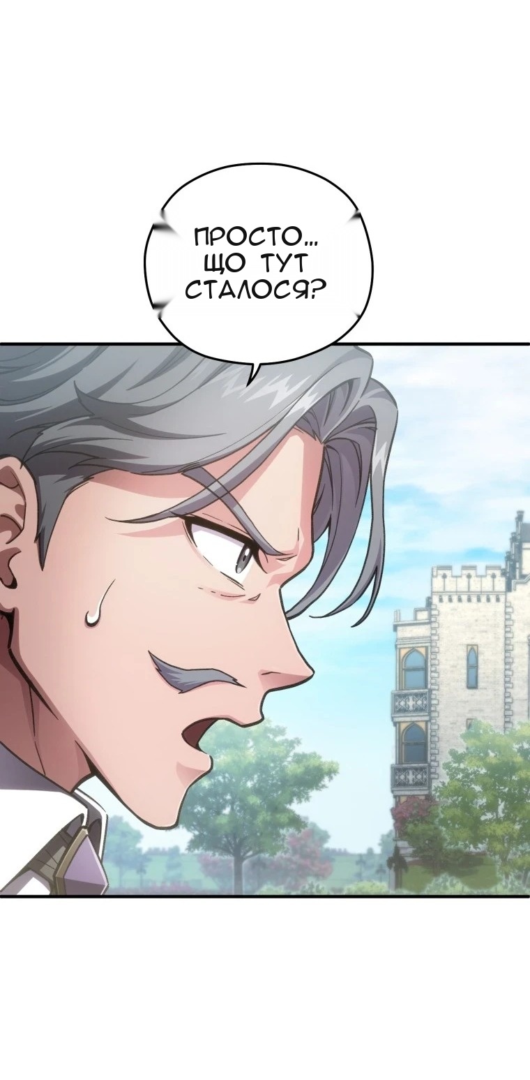 Сторінка 63
