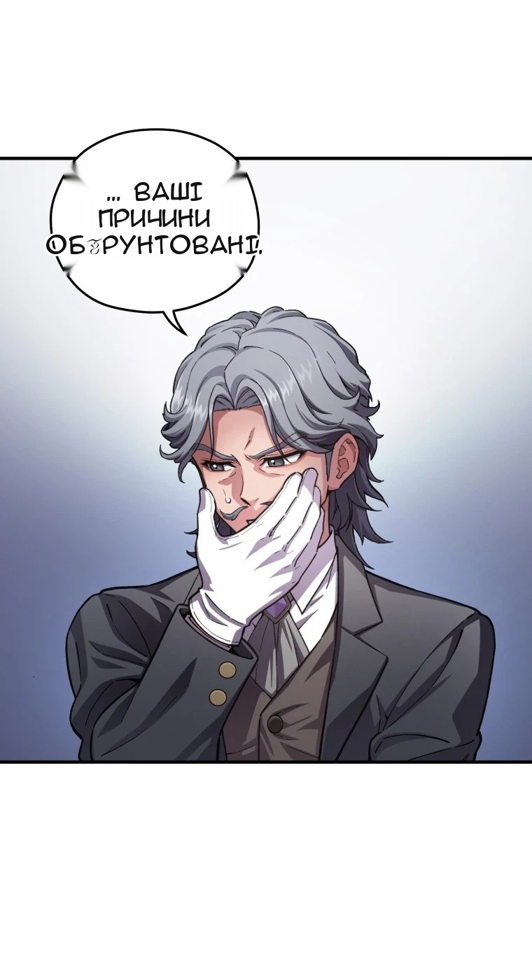Сторінка 67