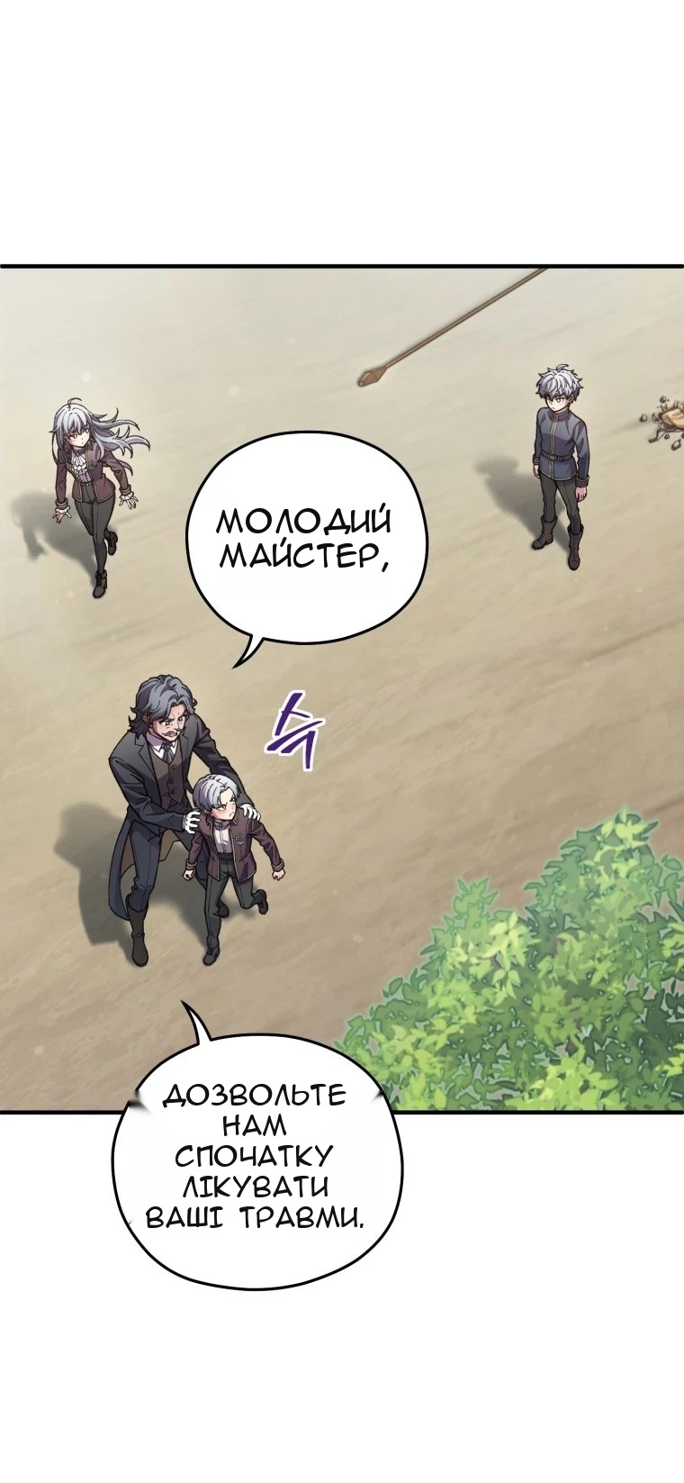 Сторінка 68