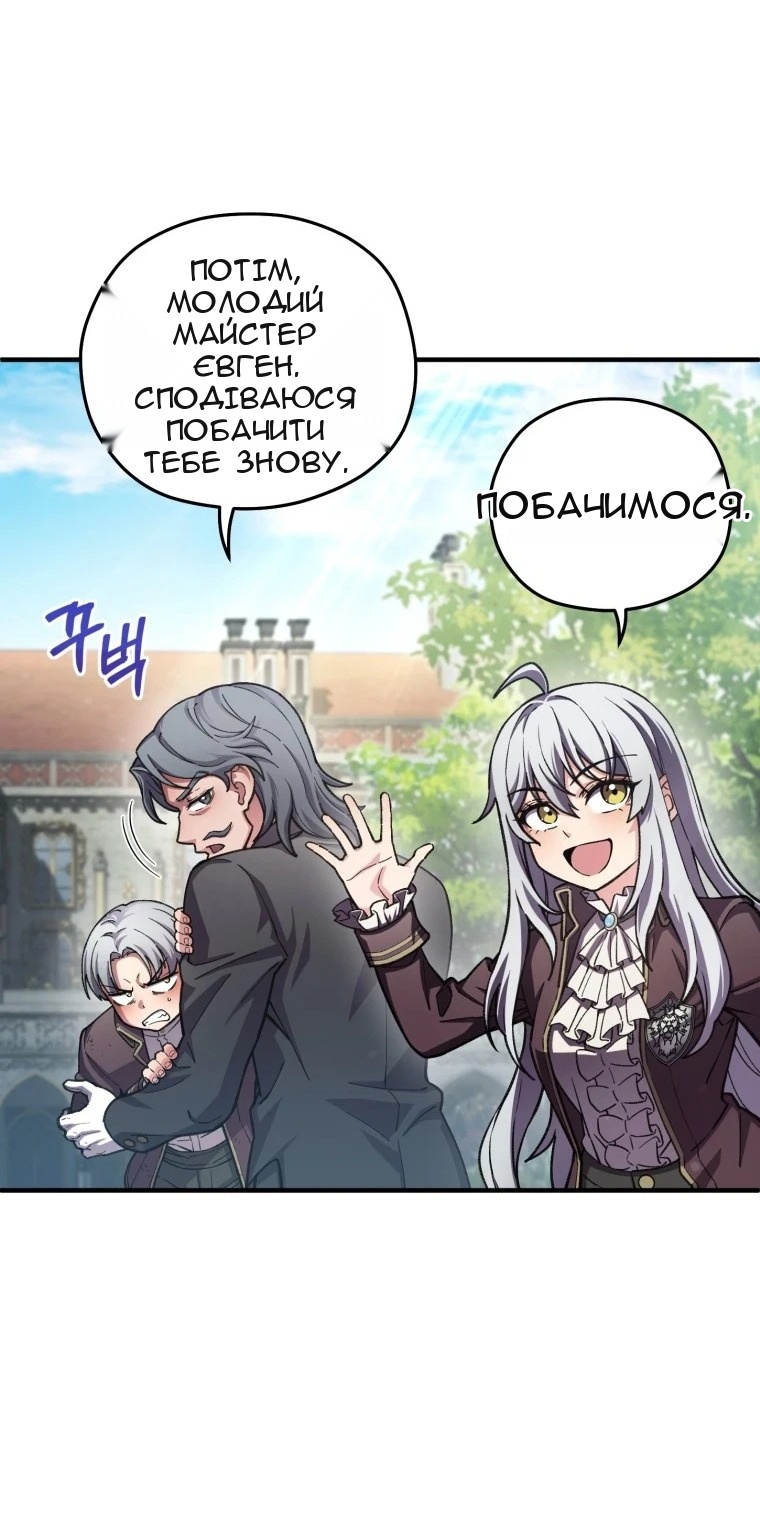 Сторінка 69