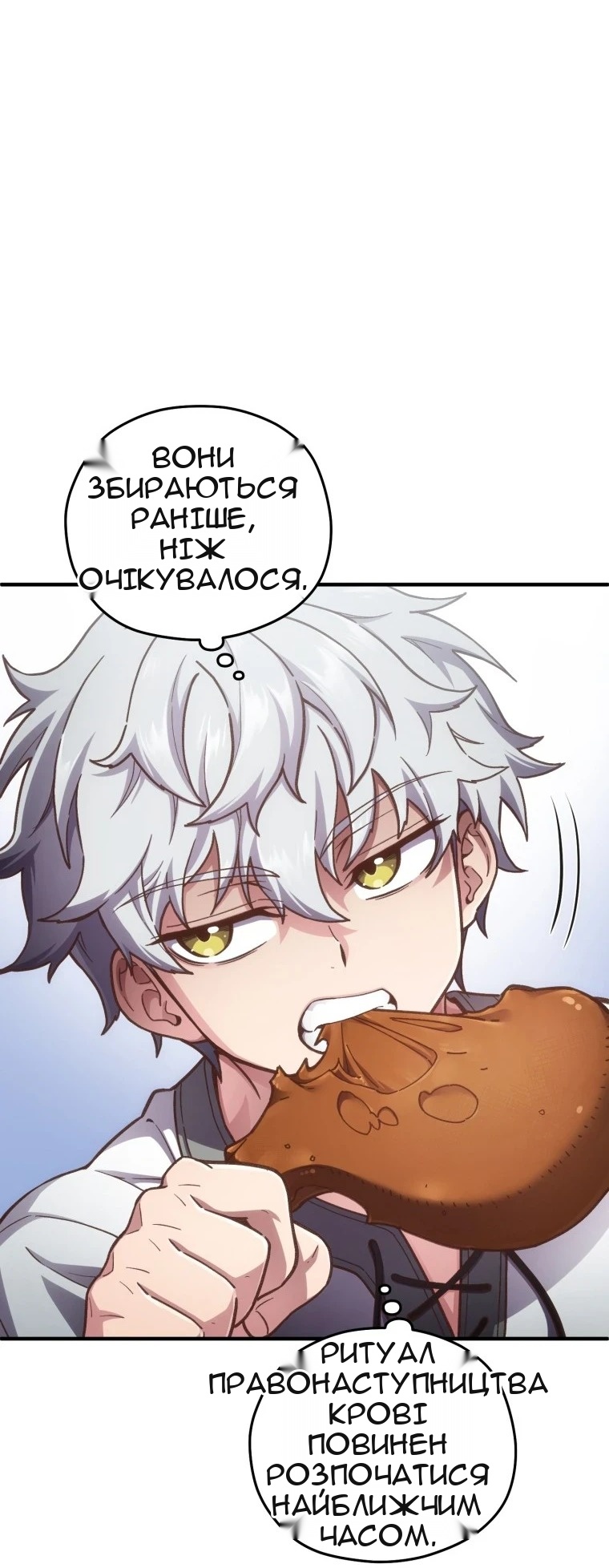 Сторінка 75
