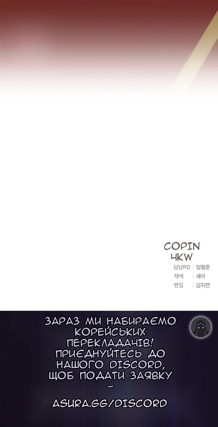 Сторінка 81