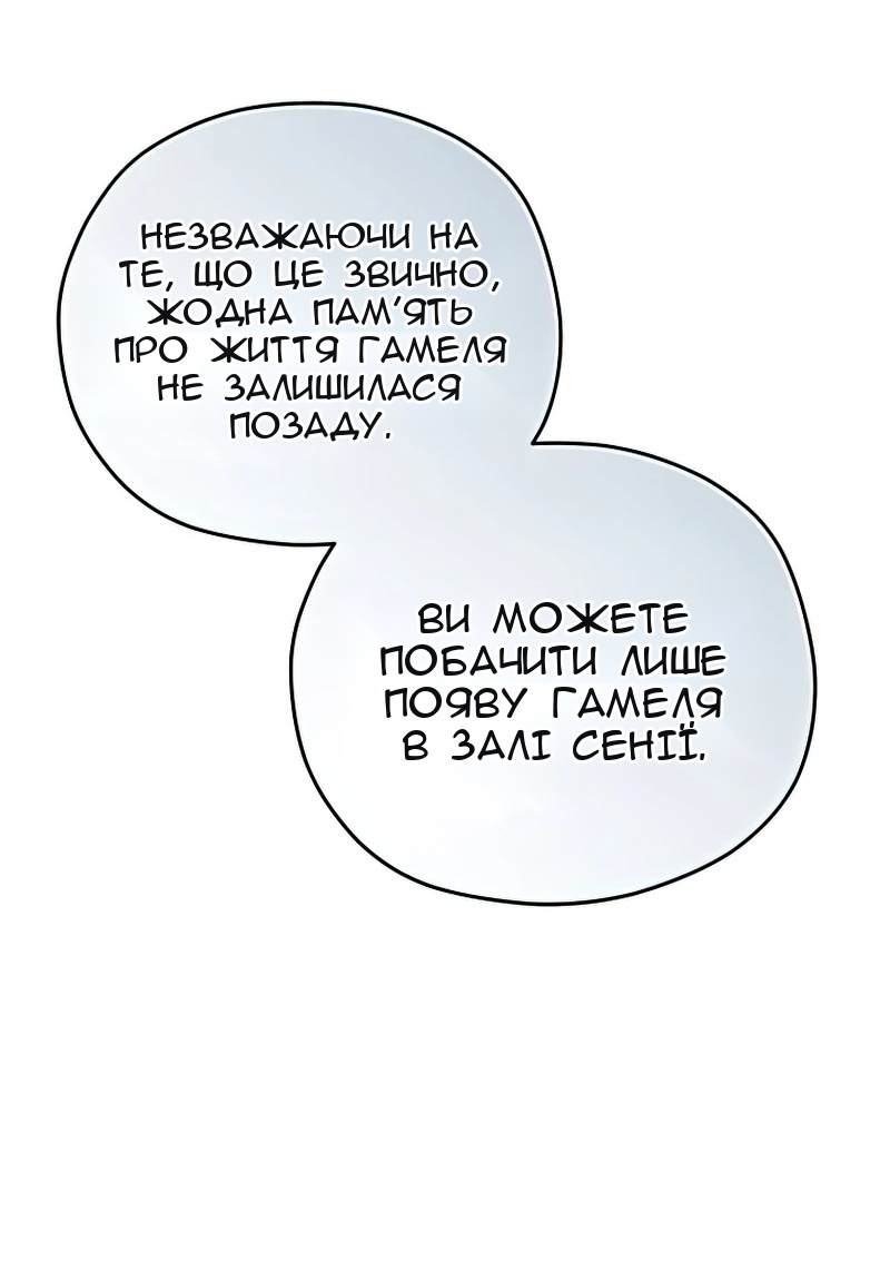 Сторінка 8