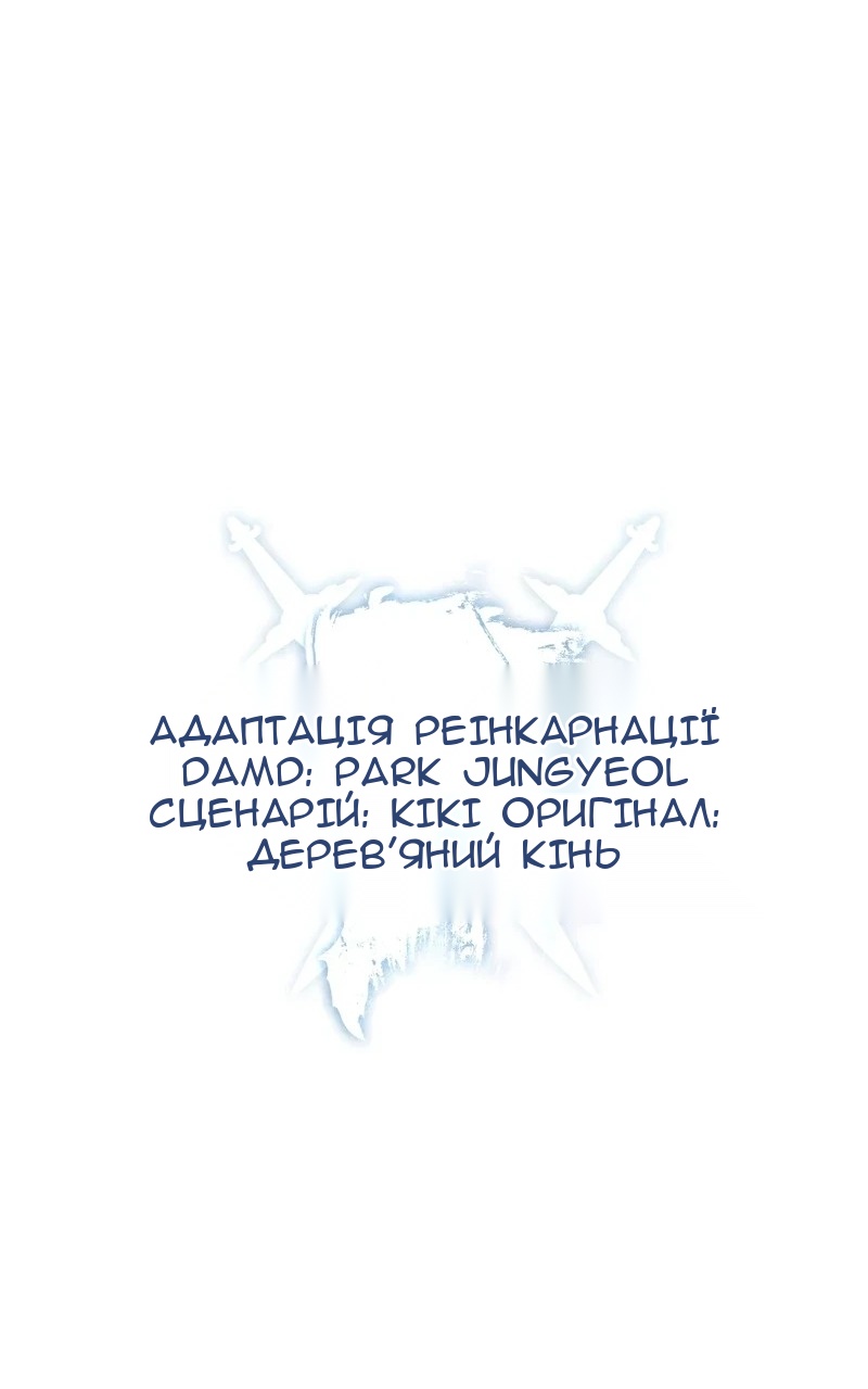 Сторінка 13