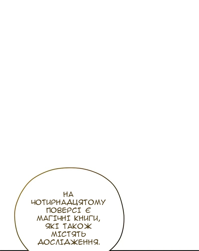 Сторінка 17