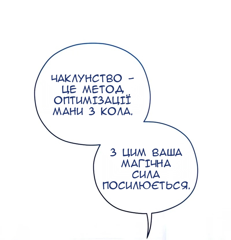 Сторінка 22