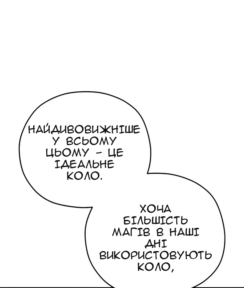 Сторінка 25