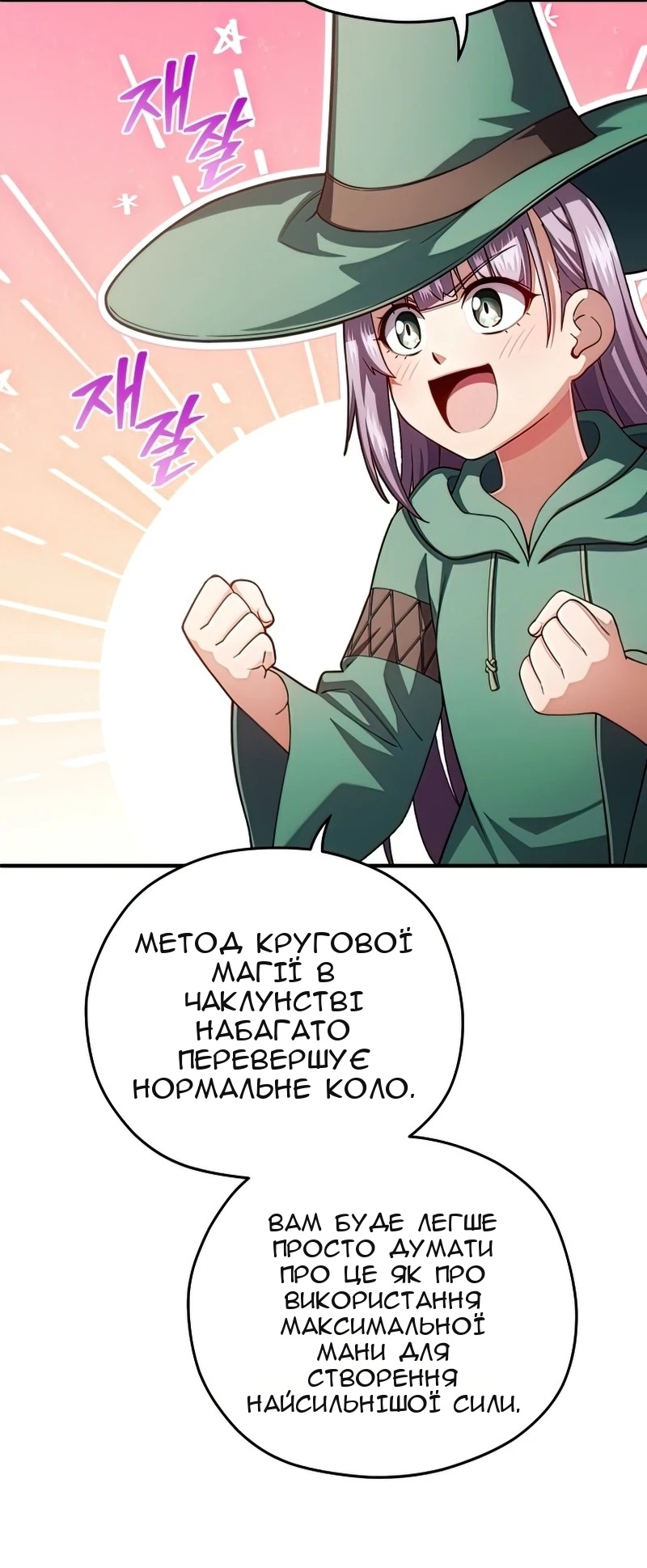 Сторінка 26
