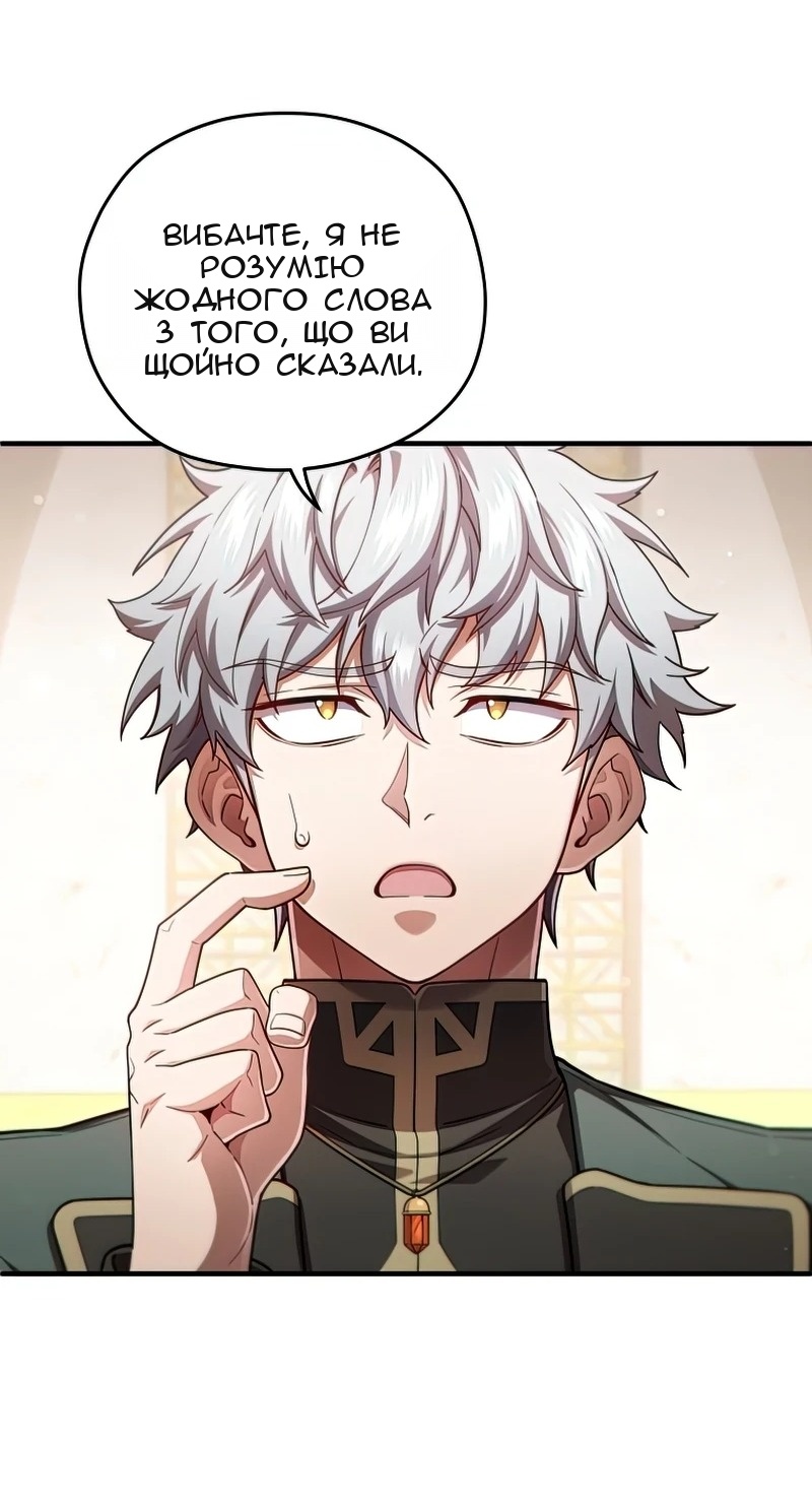 Сторінка 27