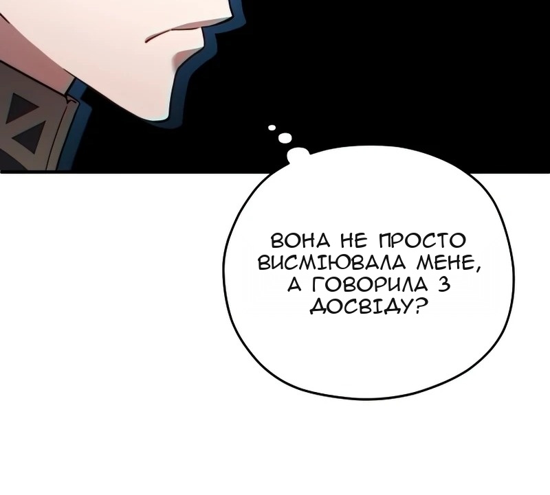 Сторінка 57