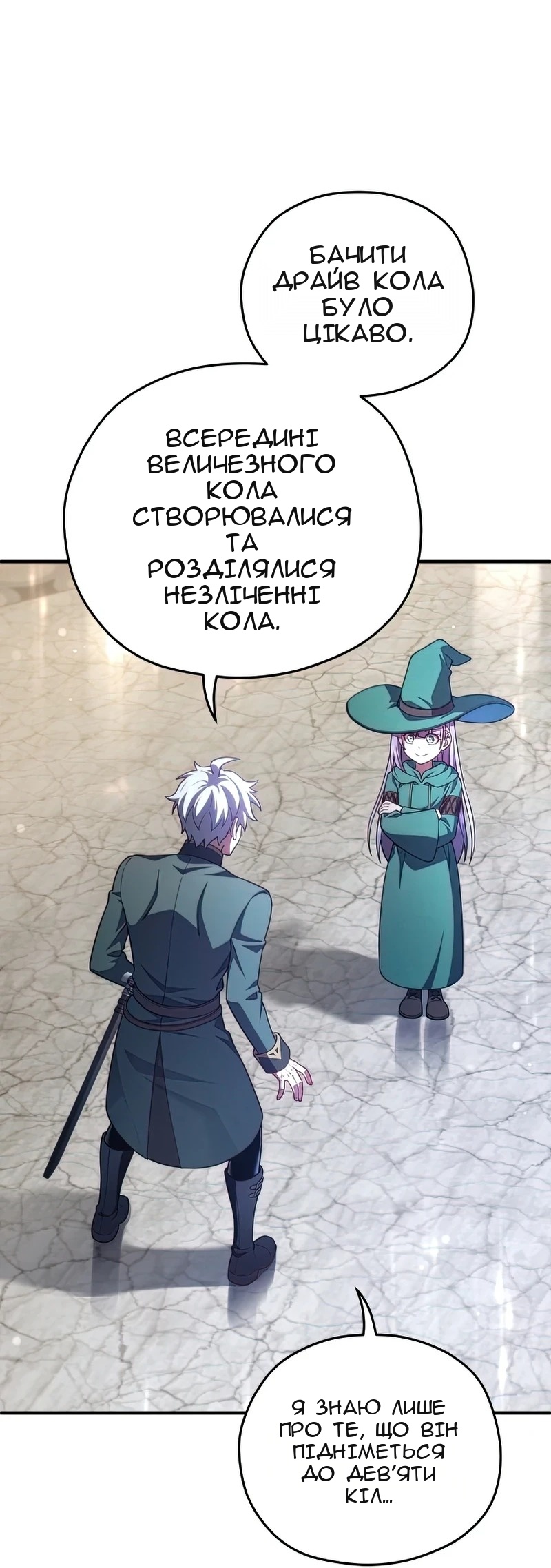 Сторінка 60