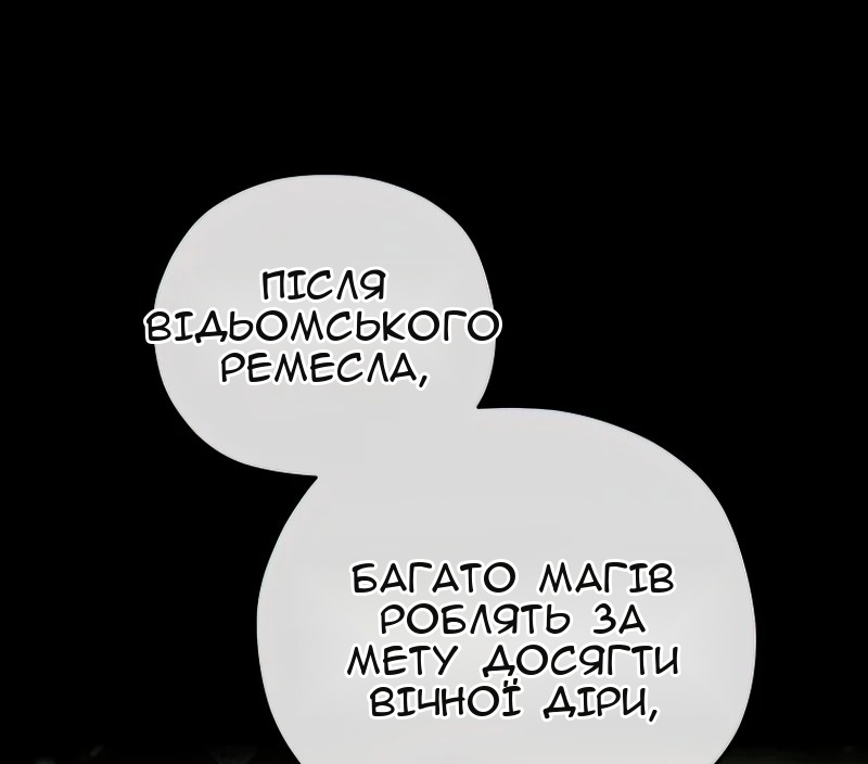Сторінка 66