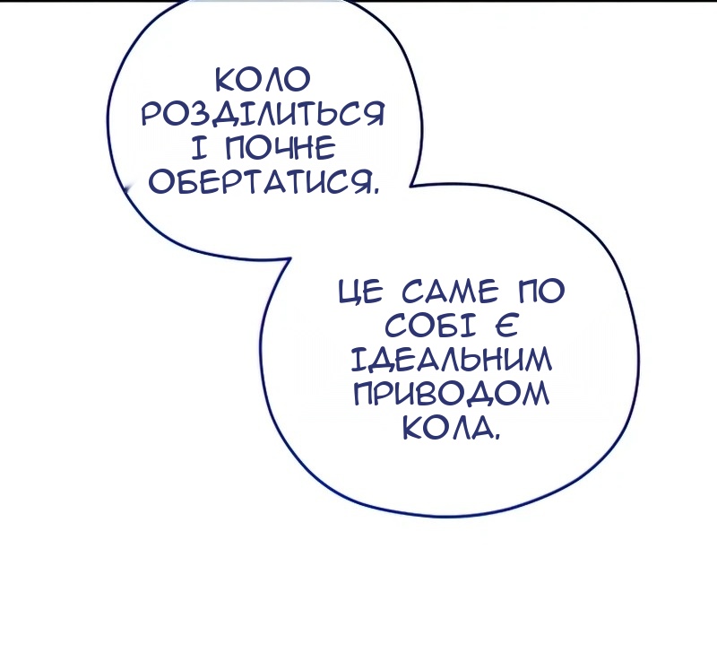 Сторінка 69