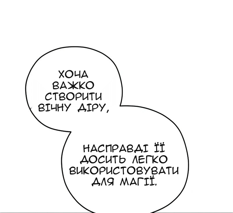 Сторінка 70