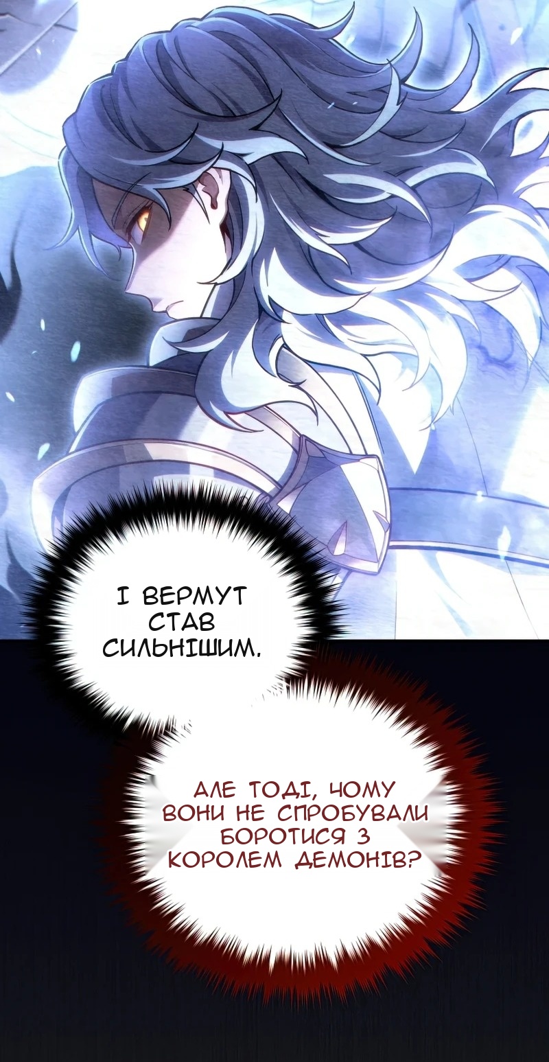 Сторінка 75