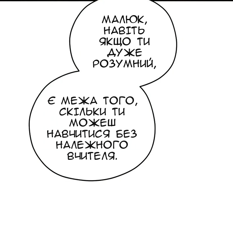 Сторінка 5