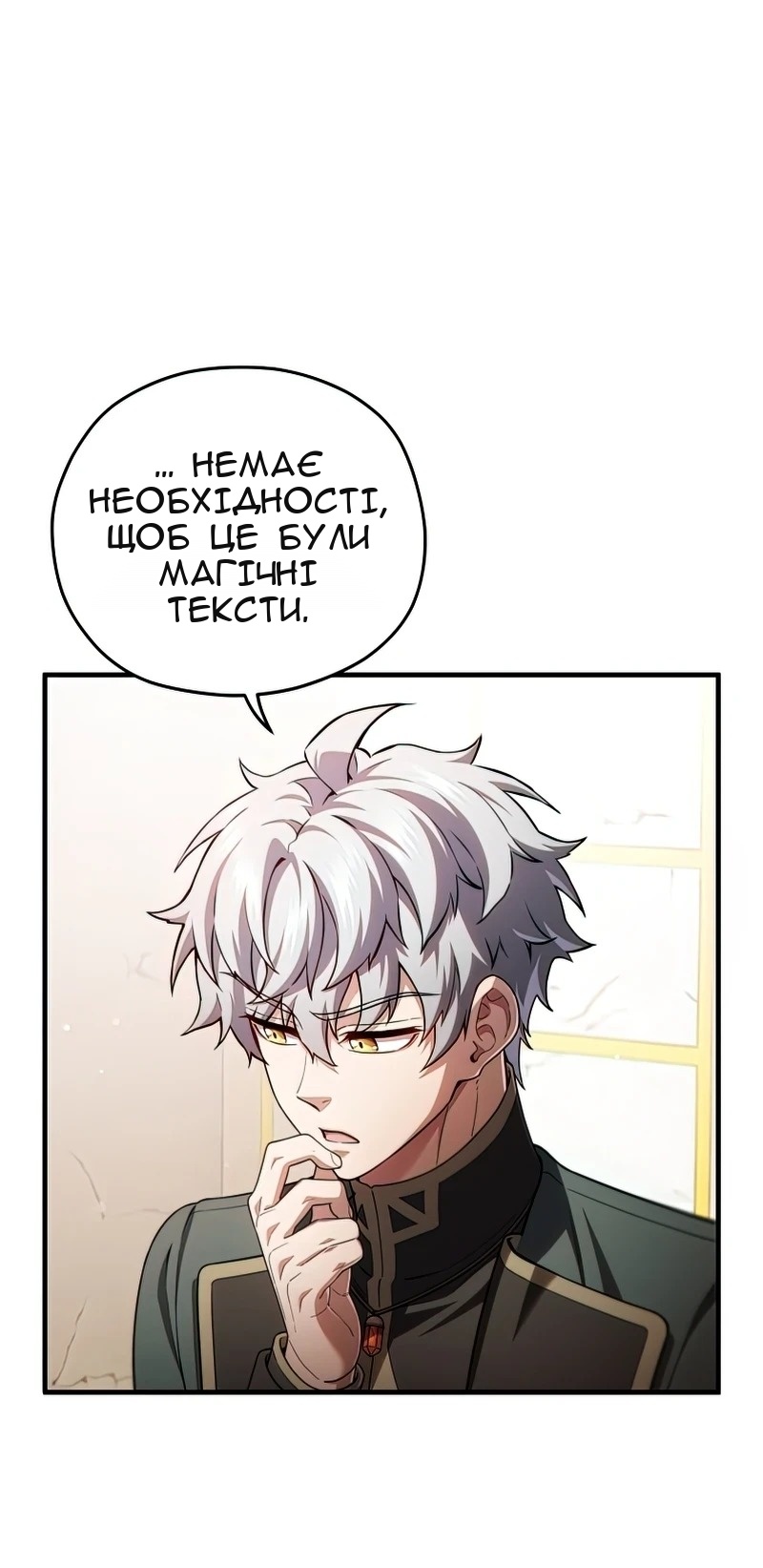 Сторінка 7