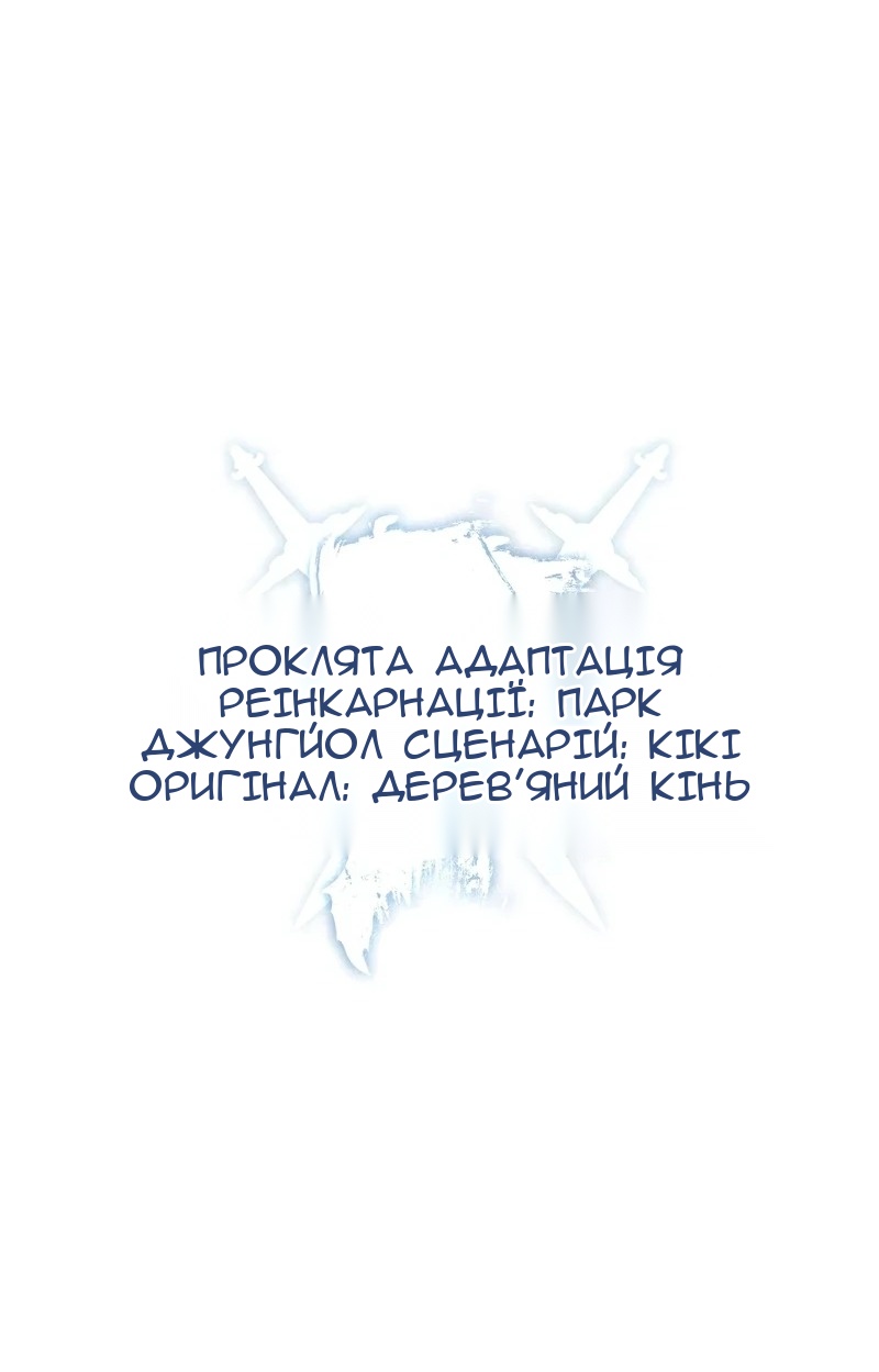 Сторінка 10