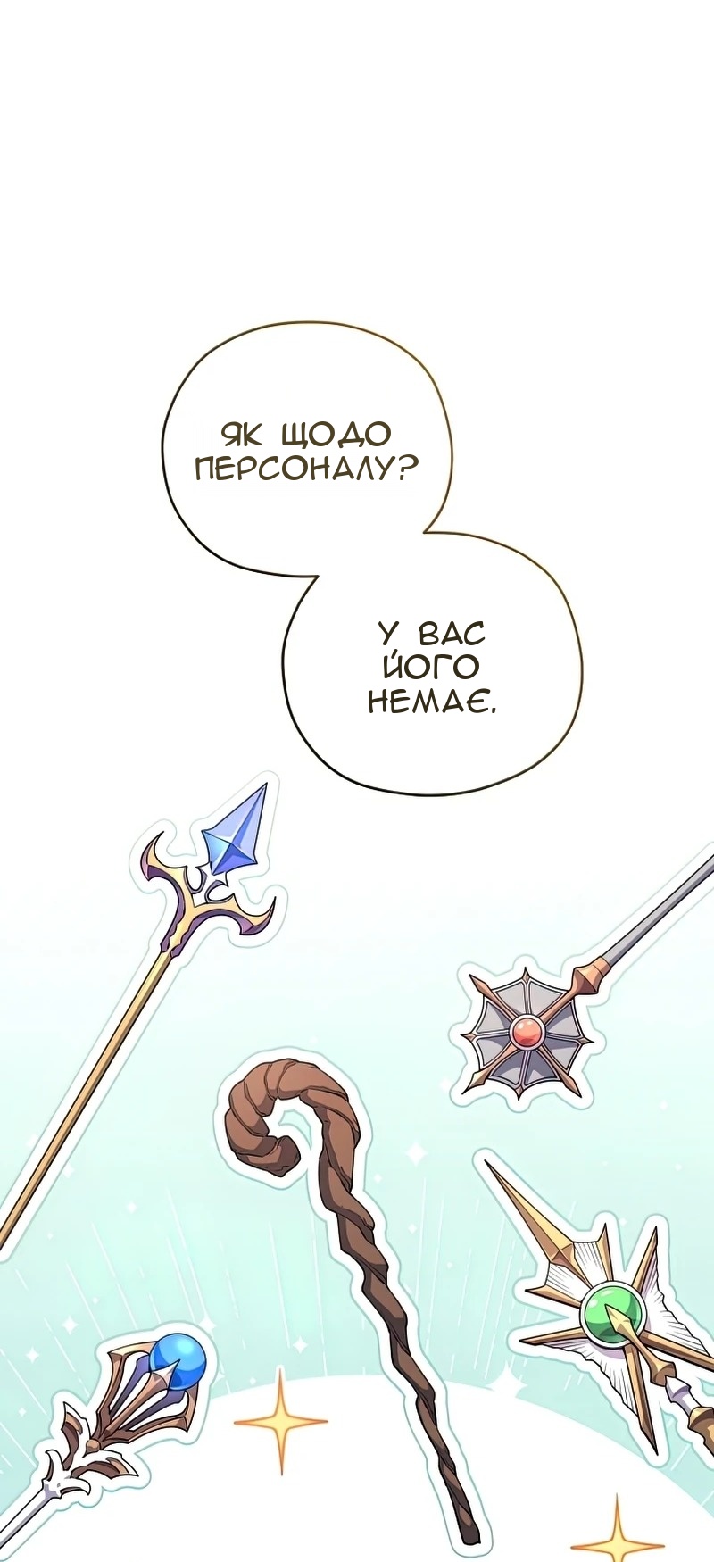 Сторінка 11