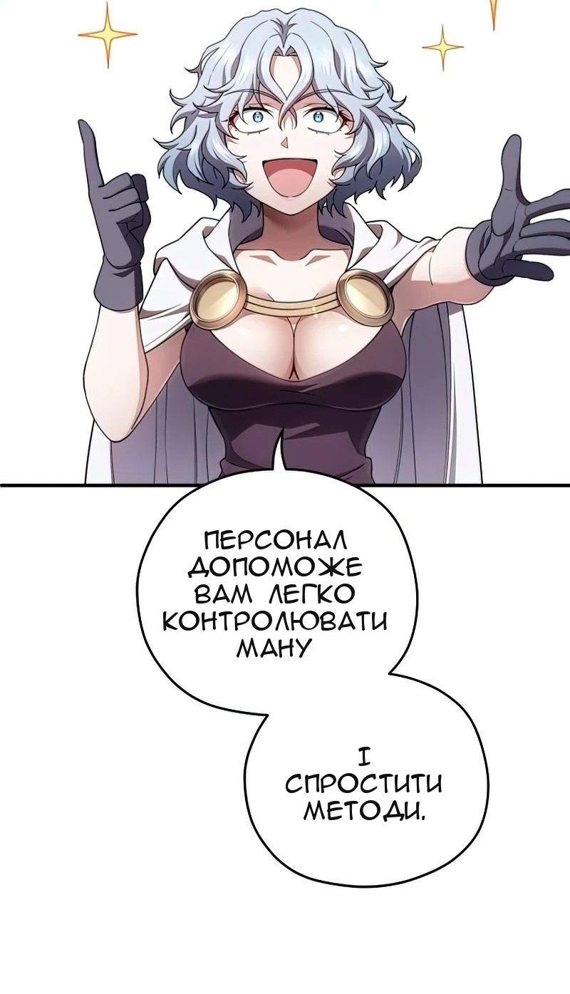 Сторінка 12