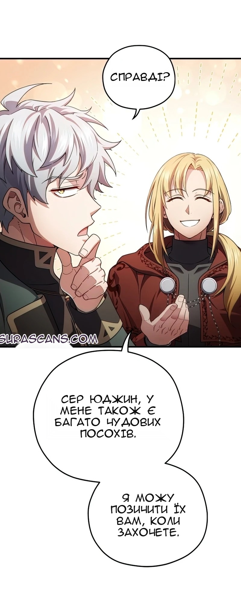 Сторінка 13