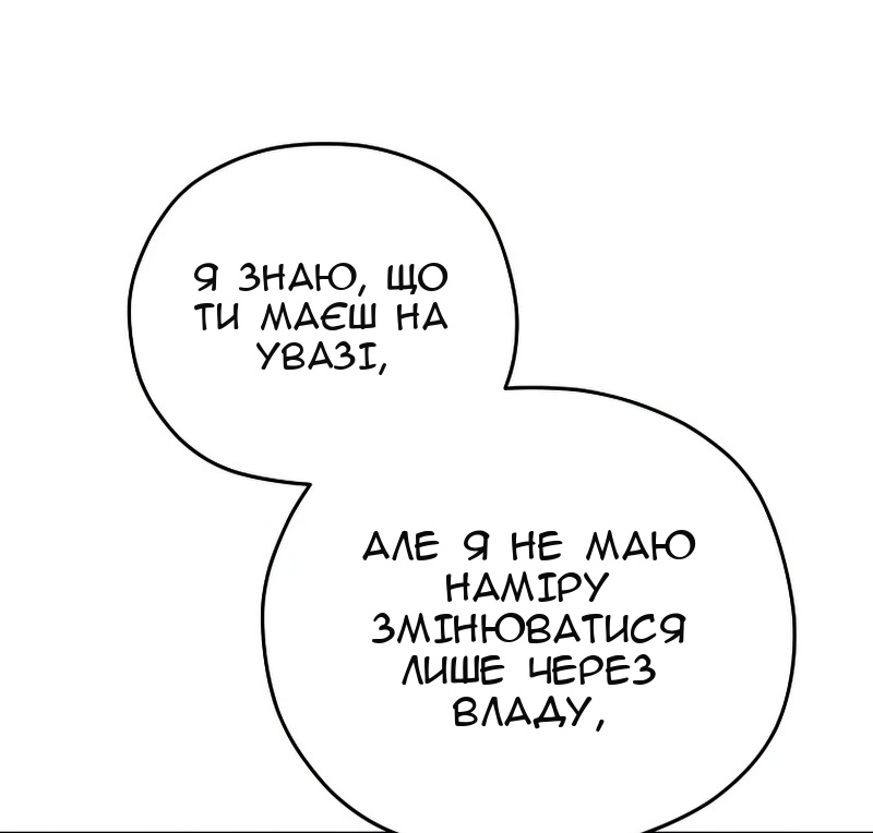 Сторінка 18