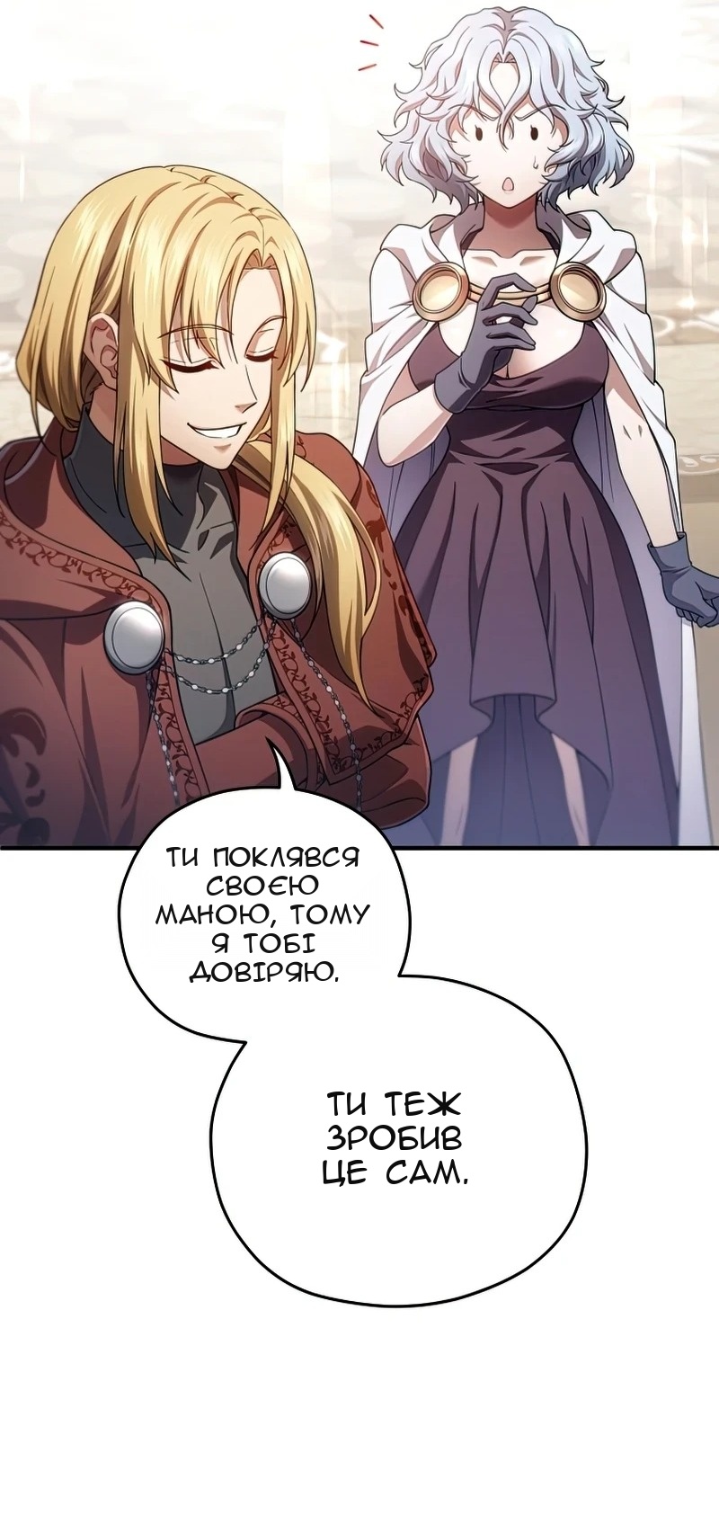 Сторінка 21