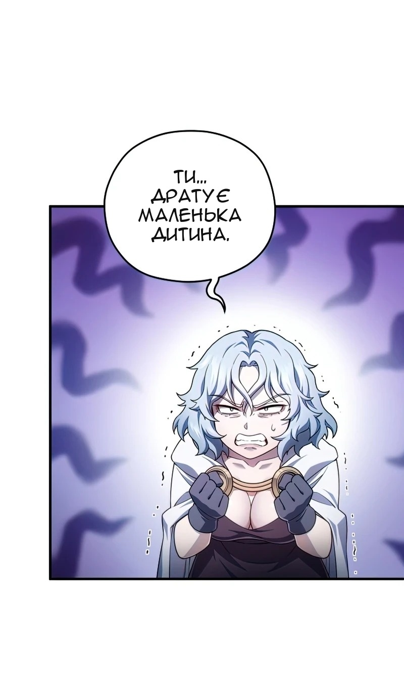Сторінка 25