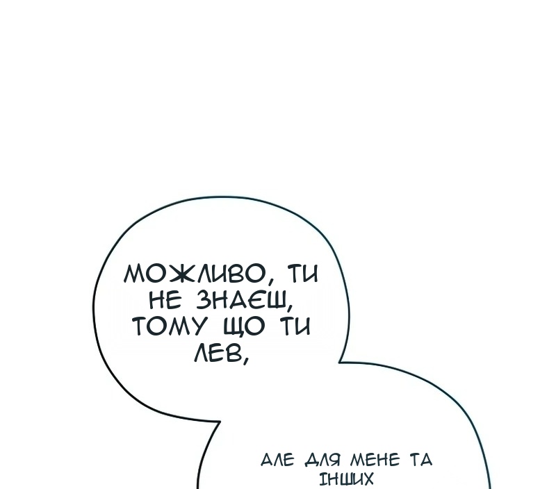 Сторінка 28