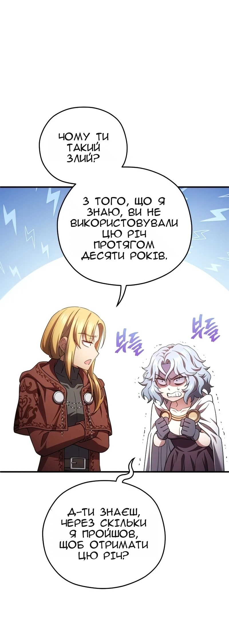 Сторінка 35