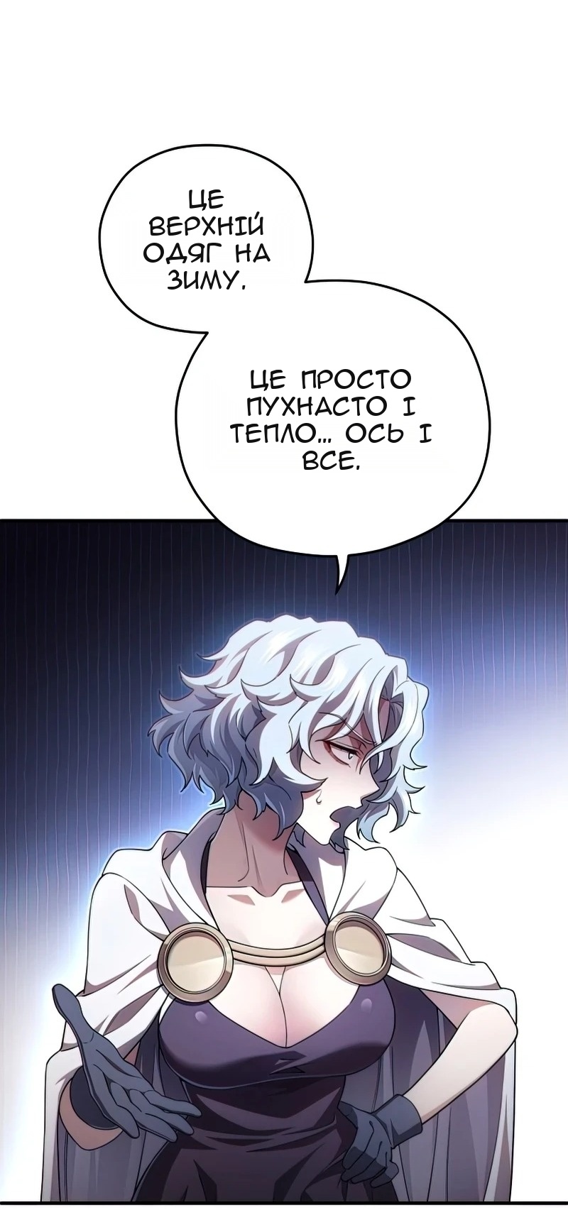 Сторінка 39