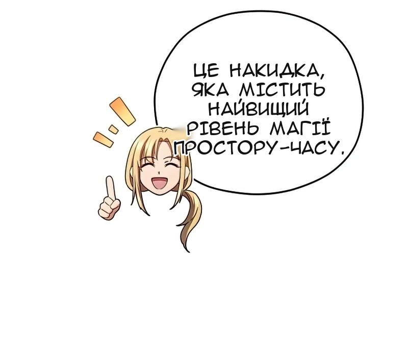 Сторінка 40