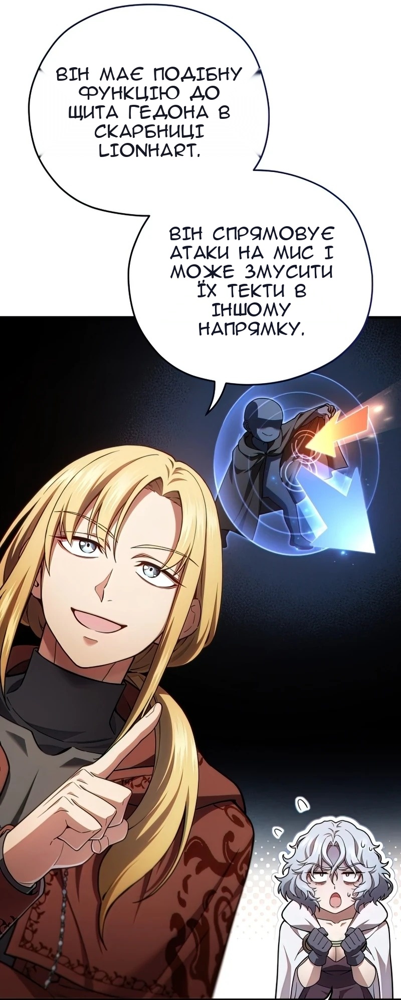 Сторінка 41