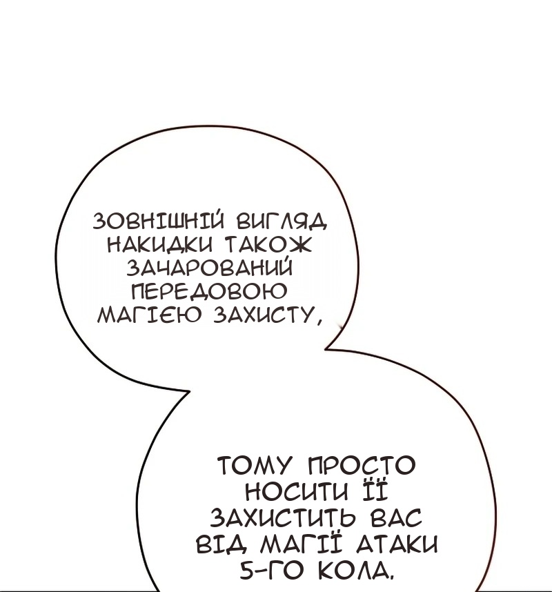 Сторінка 43