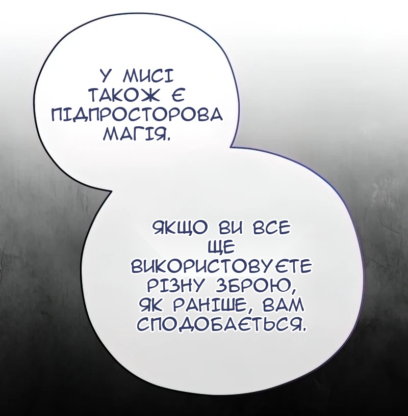Сторінка 45