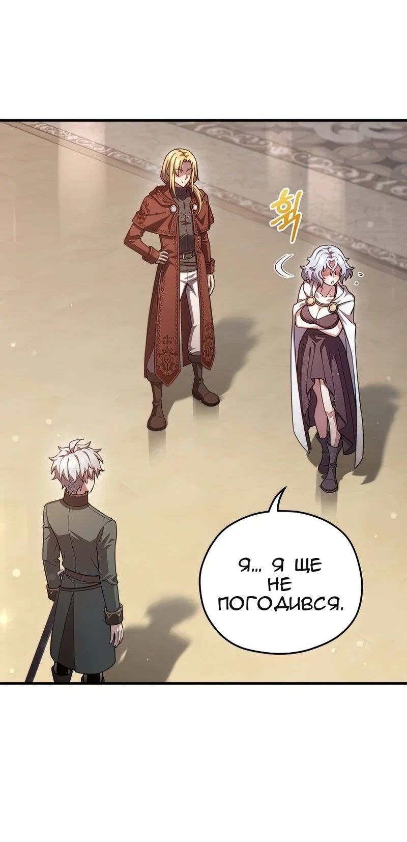 Сторінка 50